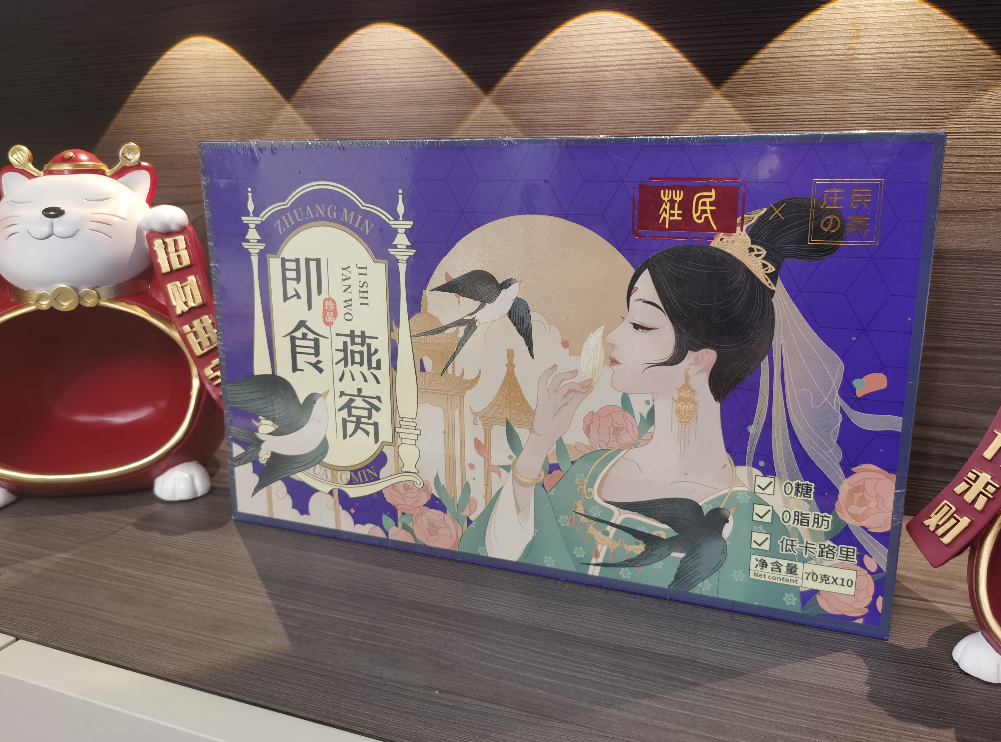 高品质燕窝选择庄民，甜度适中营养丰富-JinMo之家