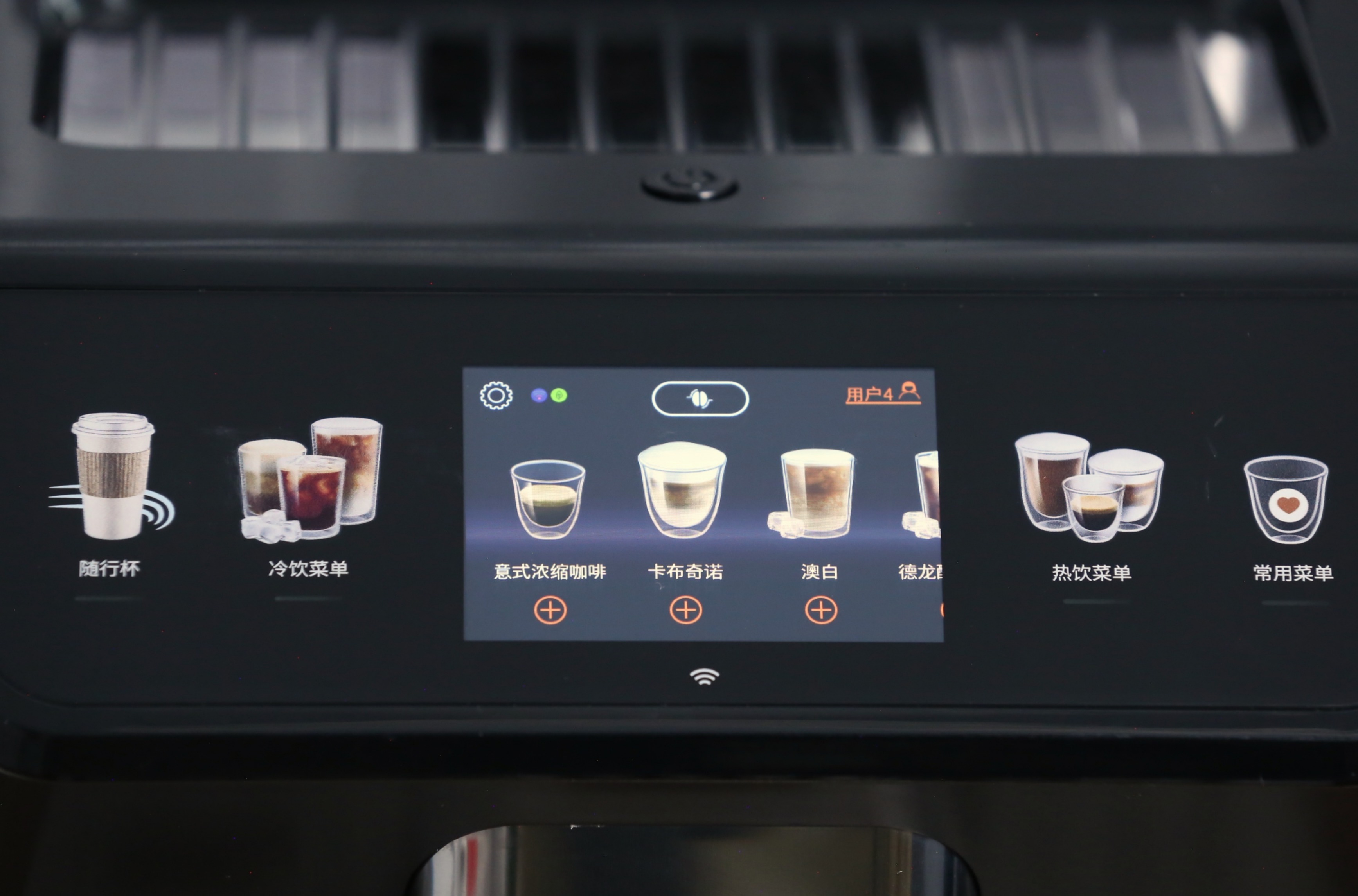 德龙Eletta Explore探索者全自动咖啡机实测：与你共同解锁夏日宝藏饮品~的第3张示图