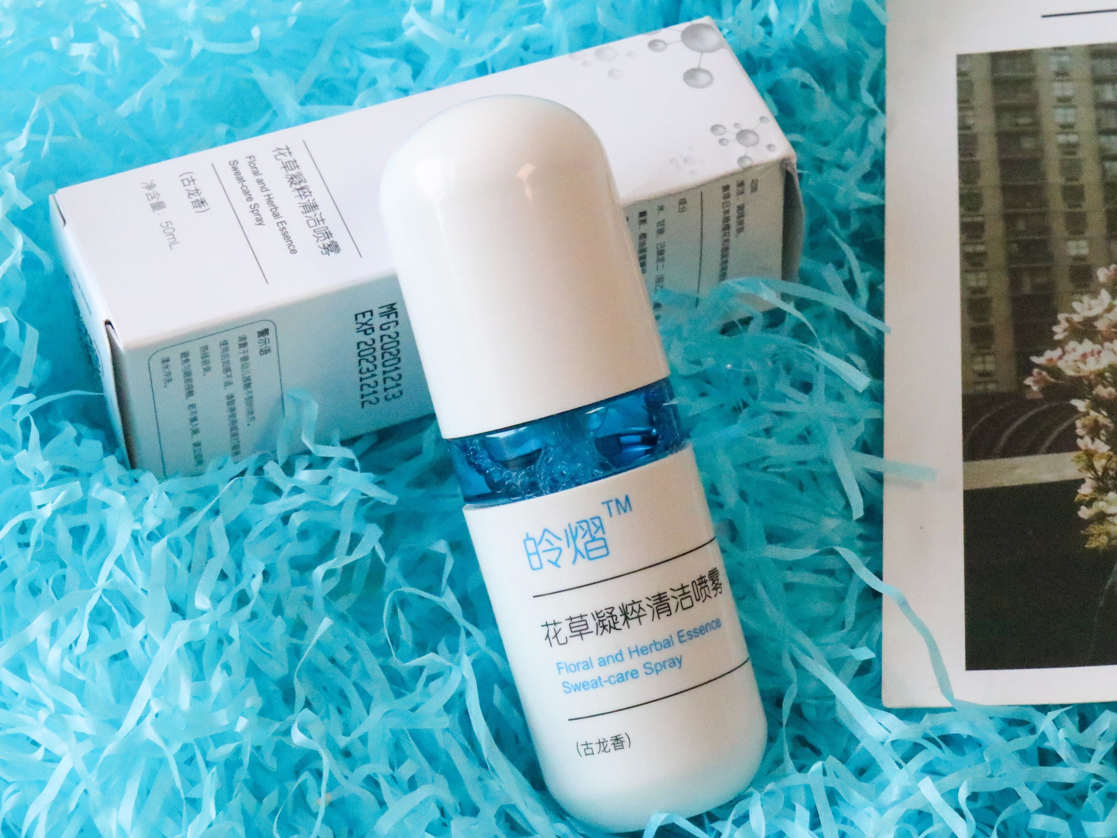 皊熠清洁喷雾,轻轻松松清洁身体-JinMo之家