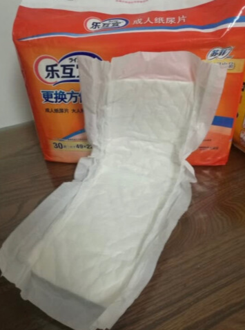 除味防漏易吸收,乐互宜成人纸尿片为新生妈妈提供贴心守护的第2张示图 除味防漏易吸收,乐互宜成人纸尿片为新生妈妈提供贴心守护的第2张示图