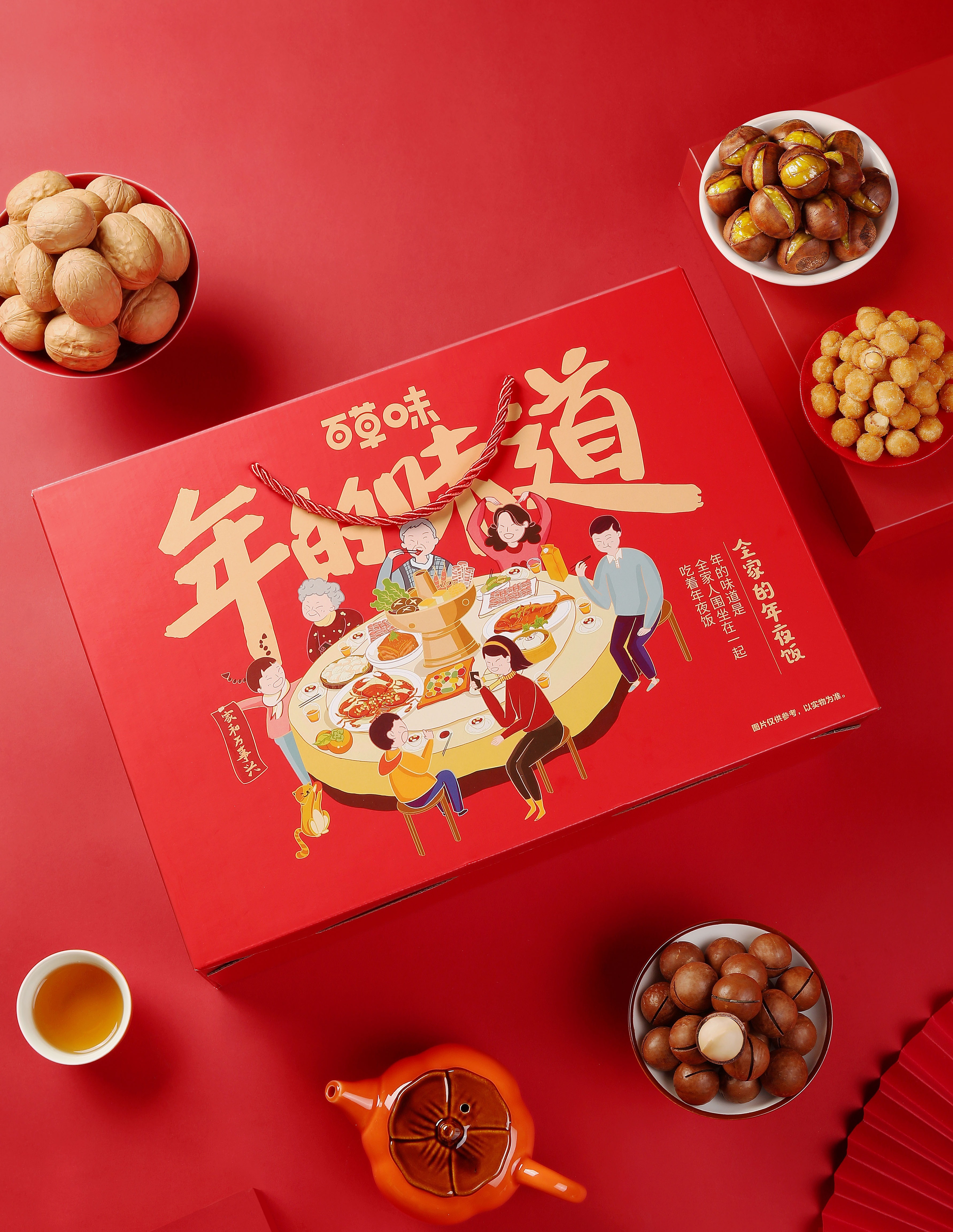 双旦礼遇的好选择，尽在百草味坚果大礼包的第2张示图