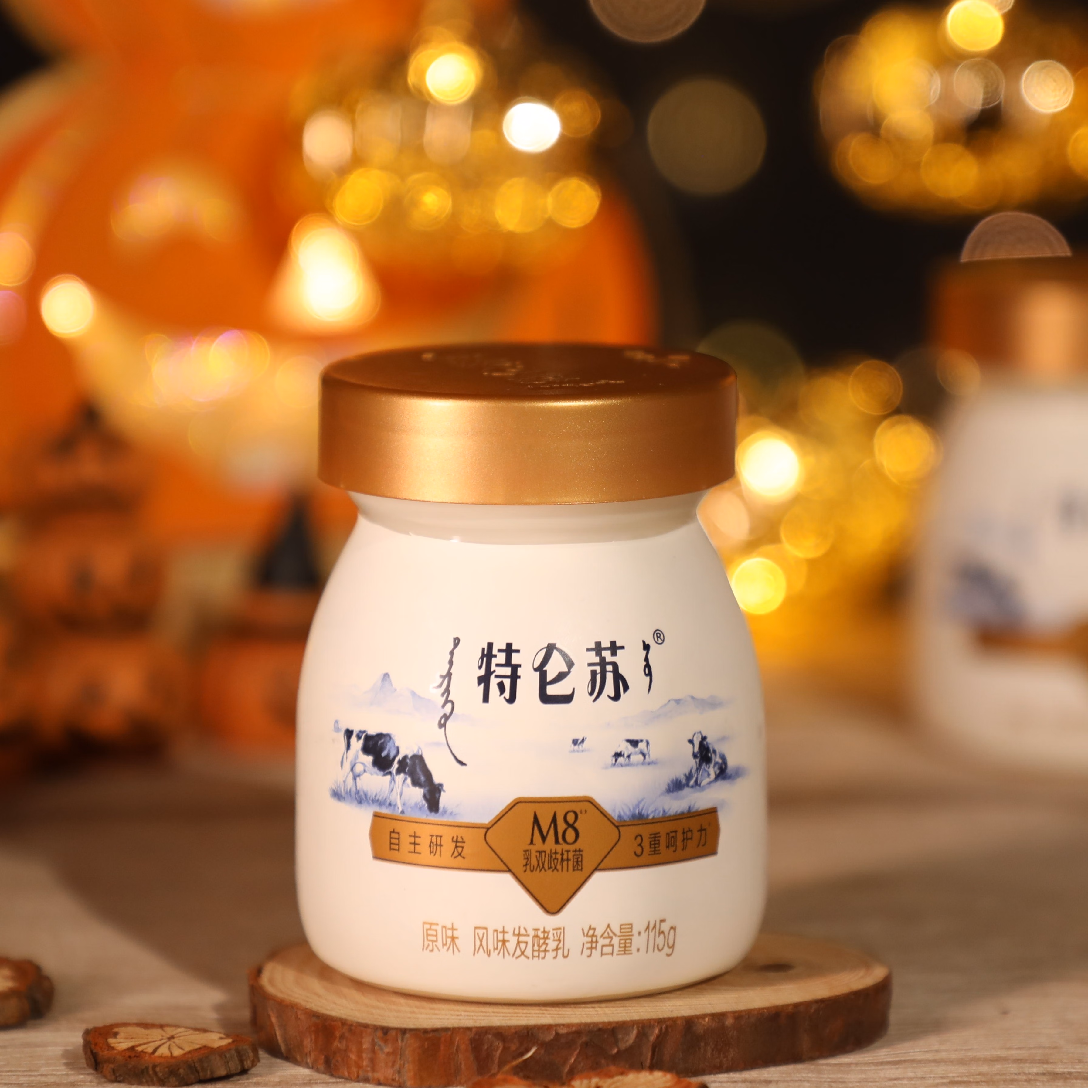 工作来一瓶特仑苏酸奶,“肠”添活力常年轻-JinMo之家