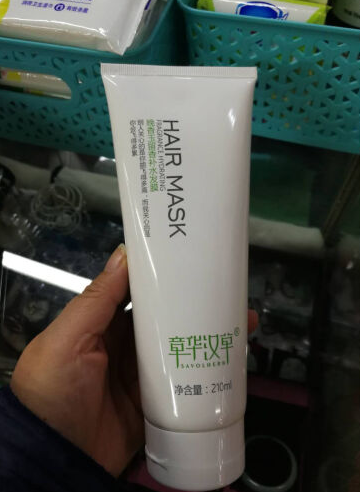章华补水发膜，让秀发呈现盈润姿态-JinMo之家