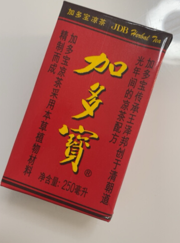 体内上火没食欲,加多宝凉茶饮料来帮你-JinMo之家