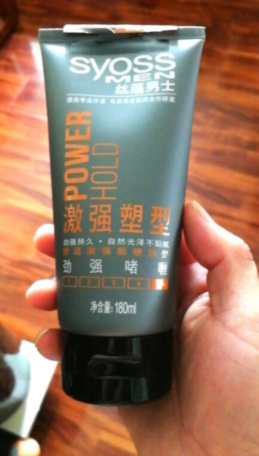 丝蕴激强塑型劲强啫喱评测：终于遇到你！型男的春游好物的第6张示图