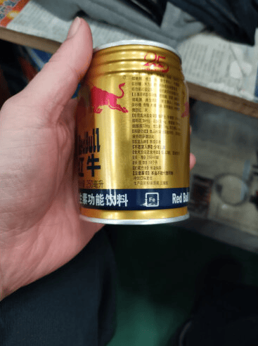 学霸冲刺提神好物,红牛维生素风味饮料!-JinMo之家