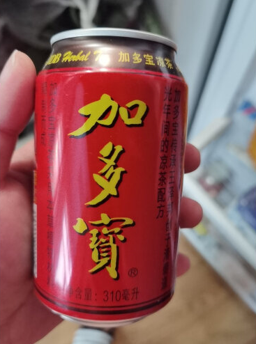 上火解腻喝凉茶,健康生活少不了加多宝相伴的第2张示图 上火解腻喝凉茶,健康生活少不了加多宝相伴的第2张示图