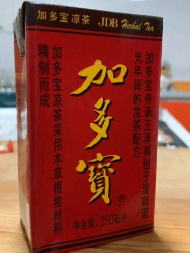 体内上火没食欲，加多宝凉茶饮料来帮你的第3张示图