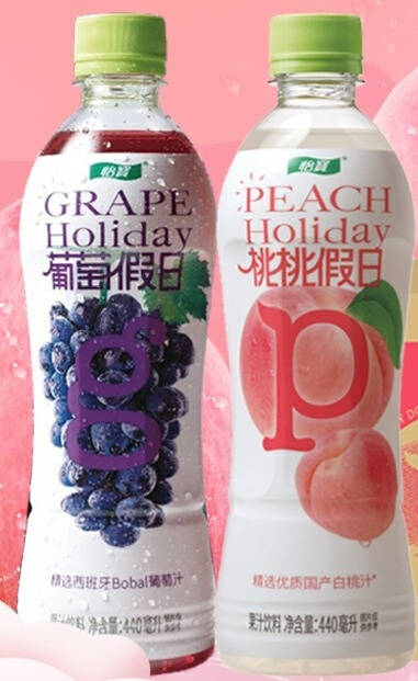 丰收秋季，怡宝假日葡萄饮料饮用分享