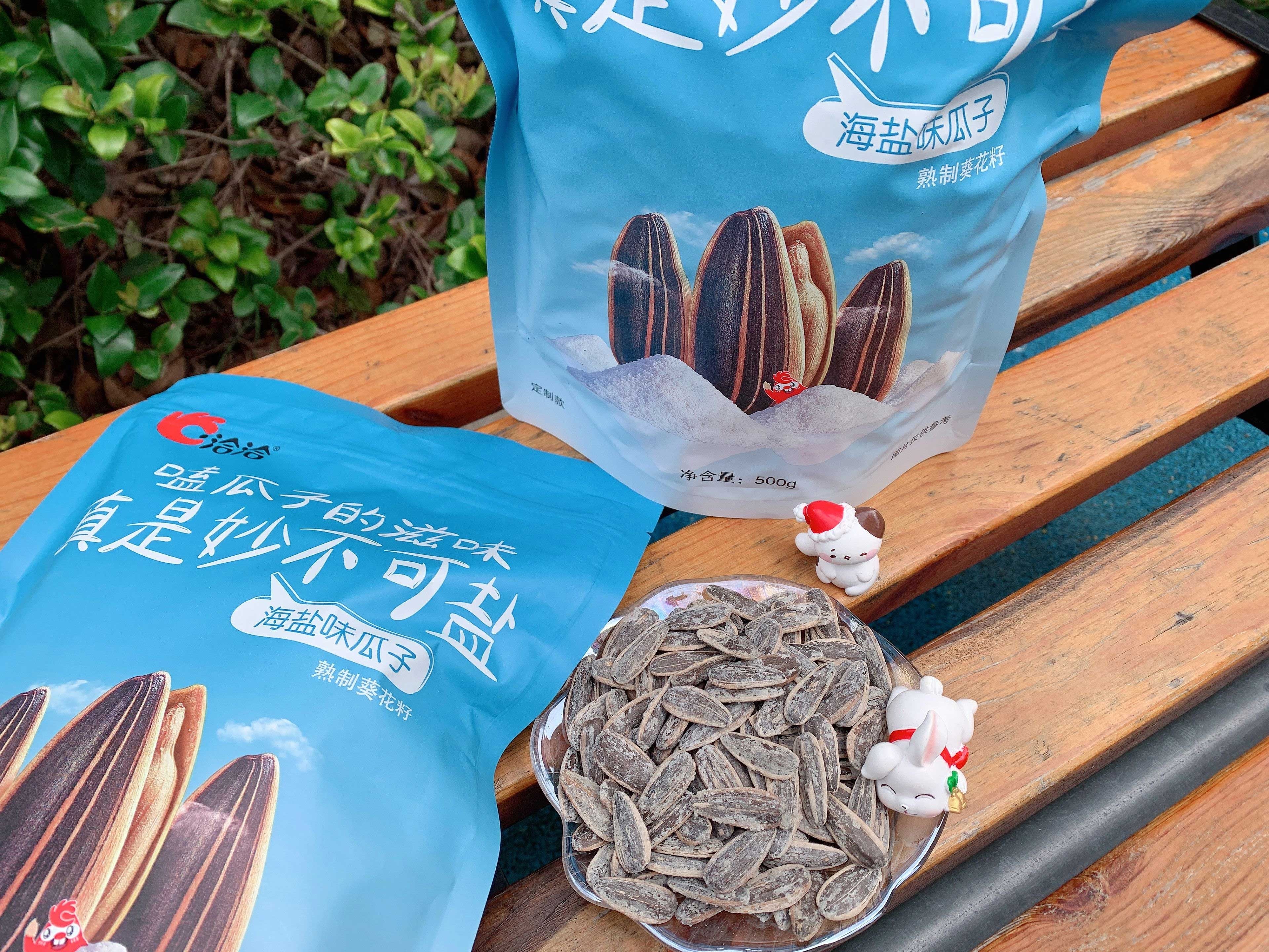 全家人都爱的洽洽海盐瓜子,怎么吃都不会腻-JinMo之家