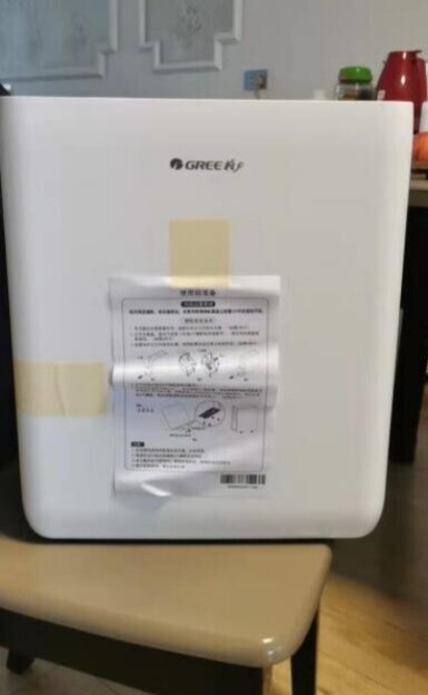 阴雨绵绵好潮湿,去除室内湿气认准格力除湿机的第2张示图 阴雨绵绵好潮湿,去除室内湿气认准格力除湿机的第2张示图