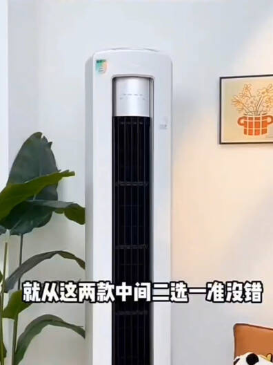 美的静优风空调，风速稳定，送风均匀，让你的夏天不再炎热