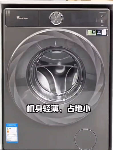 小乌梅洗烘套装彻底解决了我的烦恼，每天只需要一键操作！