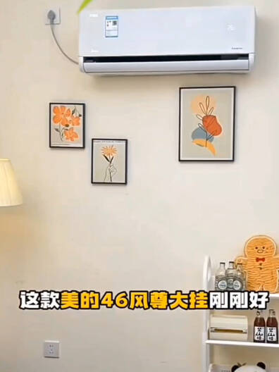 告别闷热，清爽一夏！舒适睡眠，尽在美的风尊！