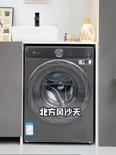 小乌梅洗衣机不仅洗衣服，还可以洗窗帘、床单等！