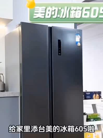 有了美的605冰箱，我的烘焙之旅变得更加顺畅！