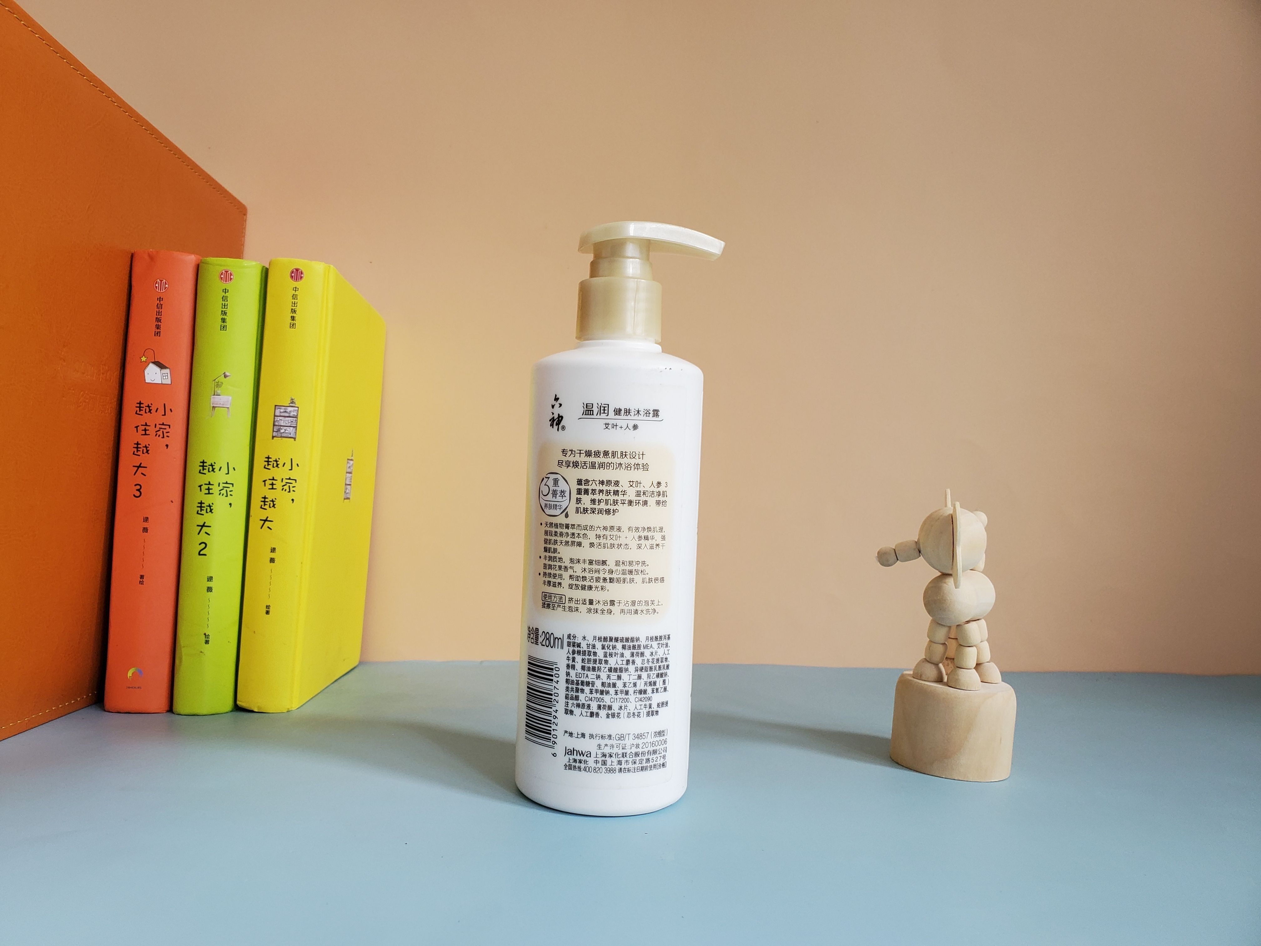 有它爱上洗澡，养肤又治愈的六神太爱了！-JinMo之家