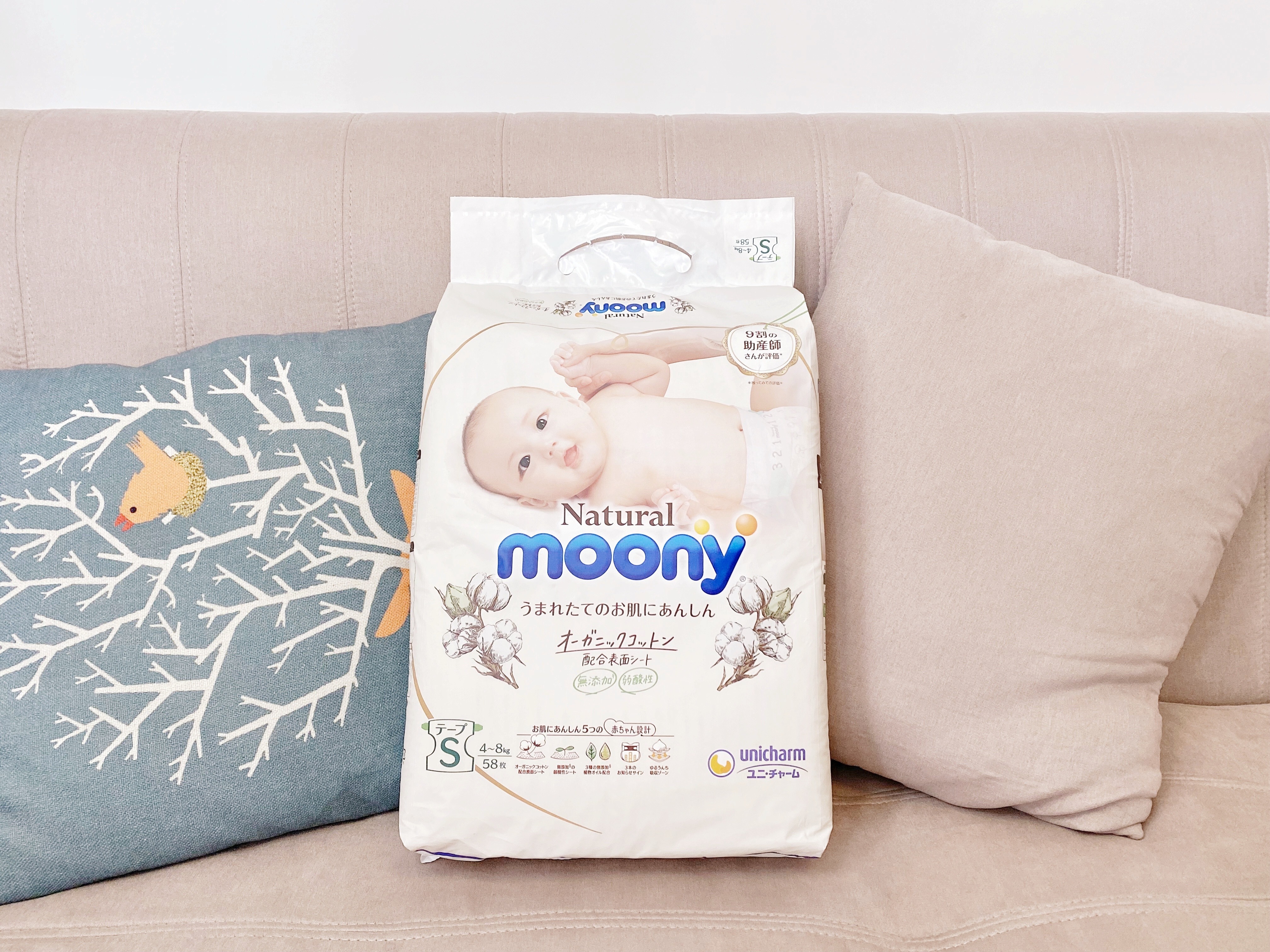 力推:这款清爽透气的纸尿裤,一定不要错过的第2张示图 力推:这款清爽透气的纸尿裤,一定不要错过的第2张示图