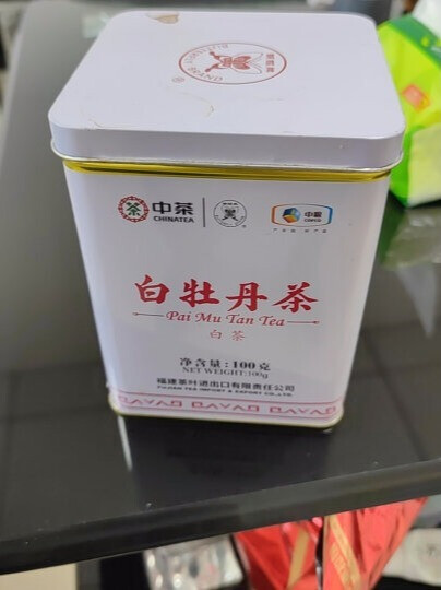 品味纯正茶香，快带上蝴蝶牌白牡丹茶-JinMo之家