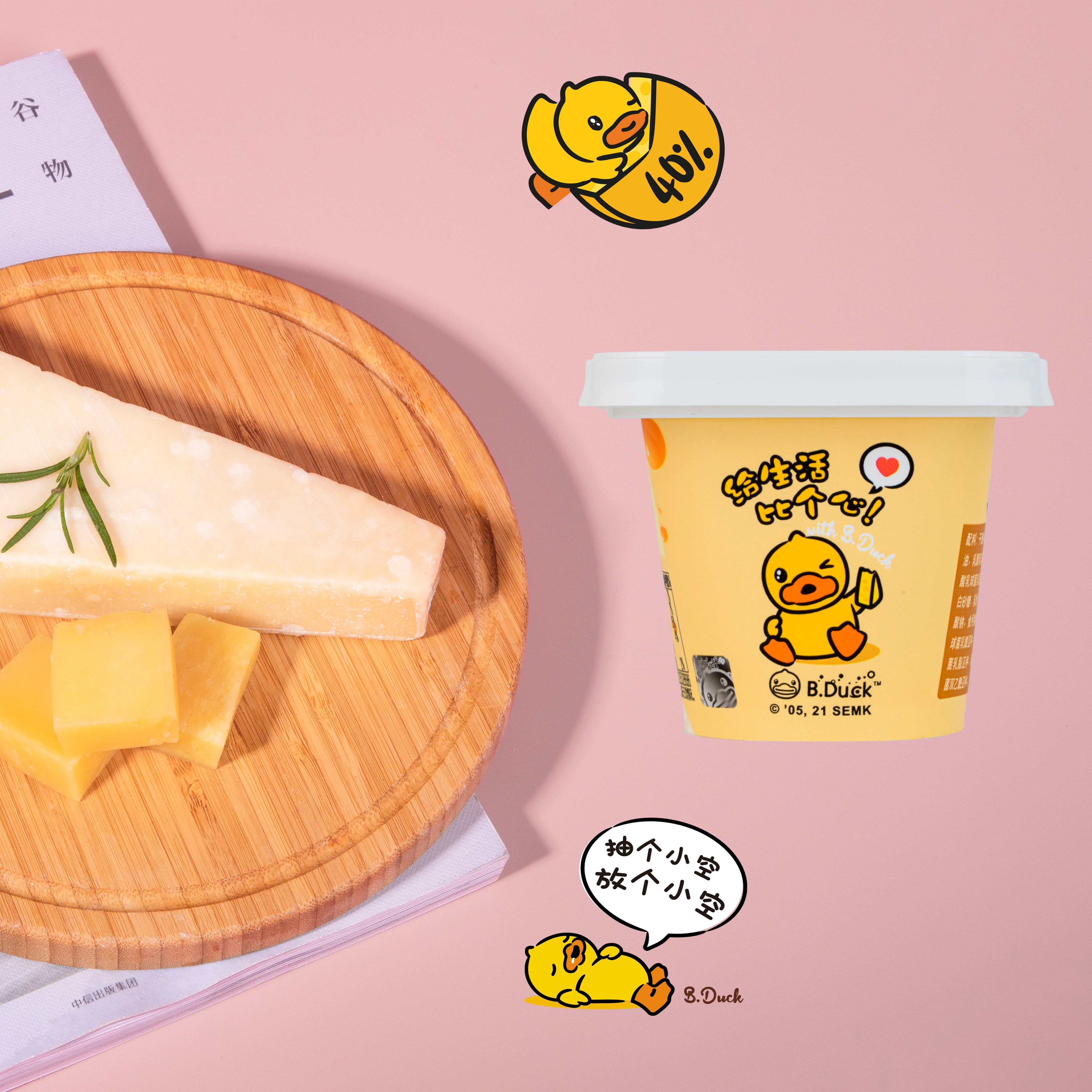 解压新攻略，轻盈香浓又可爱的一杯芝士了解下-JinMo之家