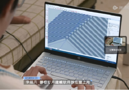 《令人心动的offer4》里的惠普星14Pro太吸睛!