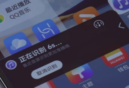 华为 FreeBuds 4E，五一假期的“宅”家娱乐“的第3张示图