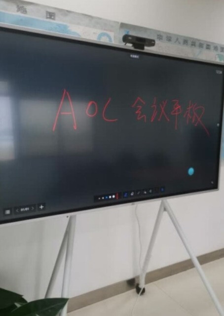 AOC会议平板T12S时尚版评测：高效简约，轻松方便的第7张示图