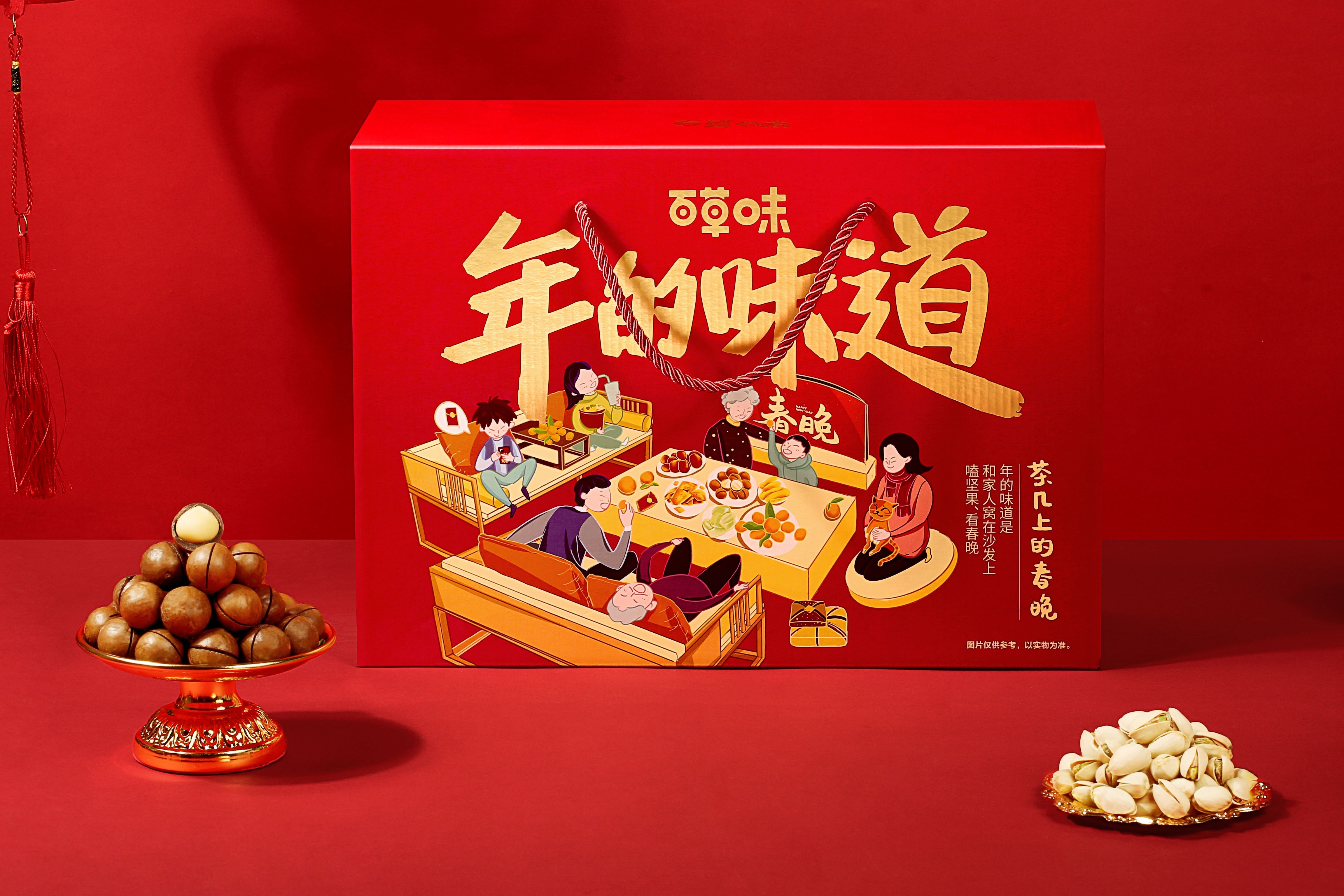 新春佳节走访亲朋好友，记得准备这些好礼送出-JinMo之家