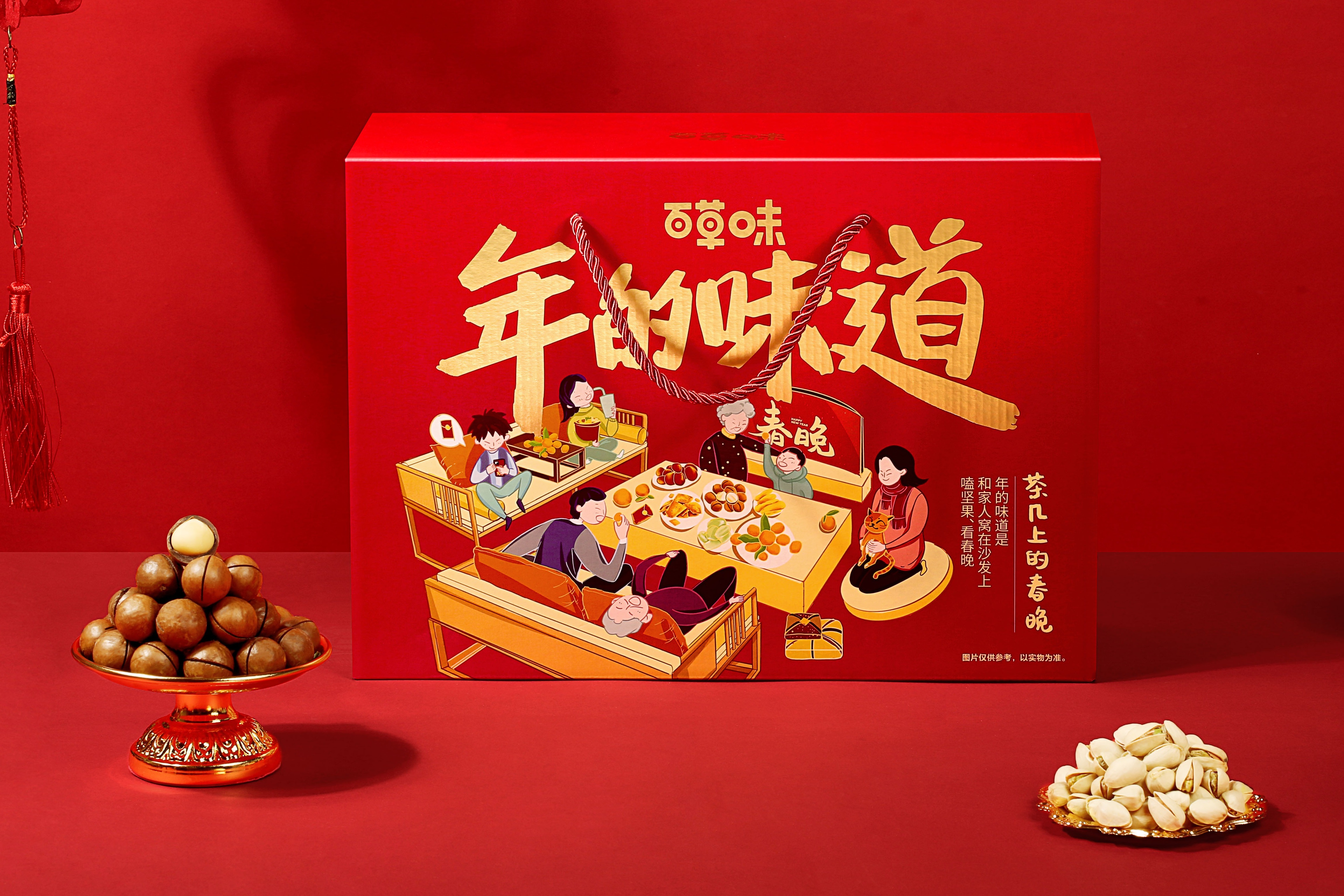 双旦礼遇的好选择，尽在百草味坚果大礼包的第3张示图