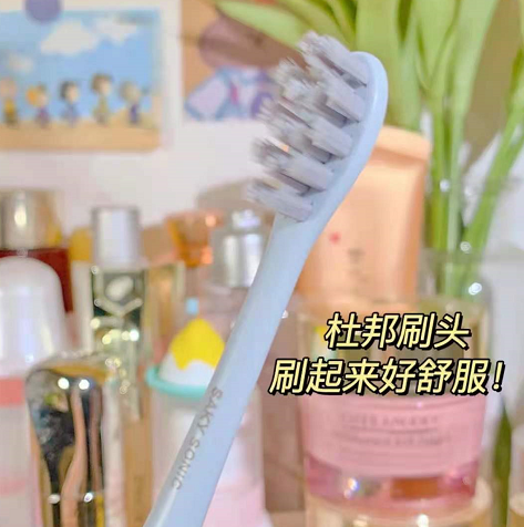 还没试过4维净齿体验?快用舒客电动牙刷感受下!的第2张示图 还没试过4维净齿体验?快用舒客电动牙刷感受下!的第2张示图