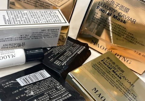 毛戈平鱼子眼膜再次空瓶！眼周护理选它准没错的第2张示图