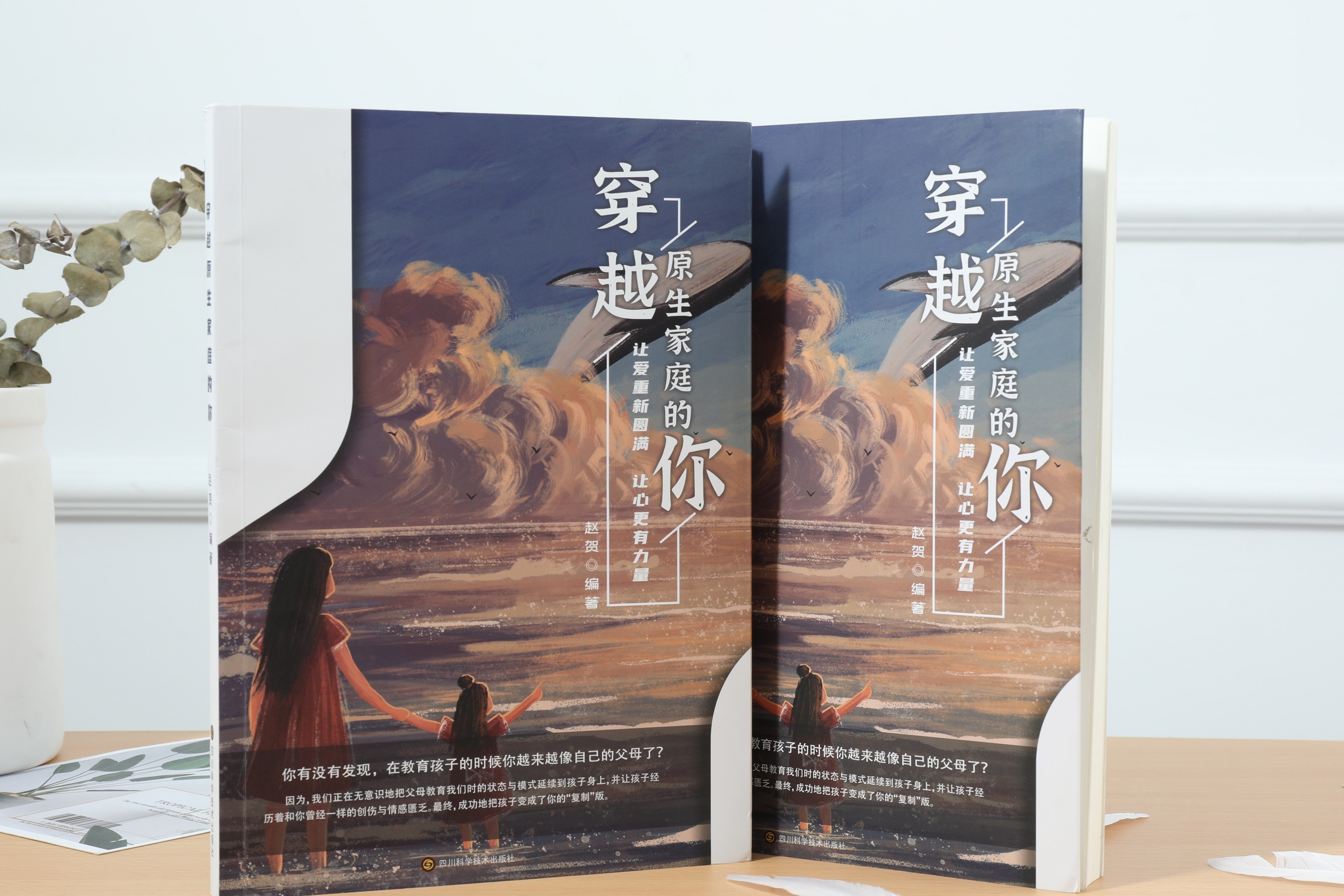 孩子怎么就变得厌学和沉迷手机游戏了呢？的第1张示图