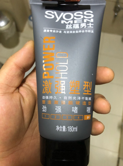 丝蕴激强塑型劲强啫喱评测：终于遇到你！型男的春游好物的第4张示图