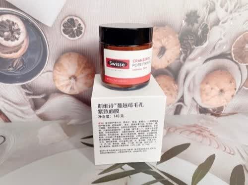 斯维诗蔓越莓泥膜，毛孔吸尘器！黑头从此是路人-JinMo之家