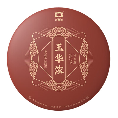 汤色纯正普洱茶哪个牌子好？汤色纯正普洱茶精选