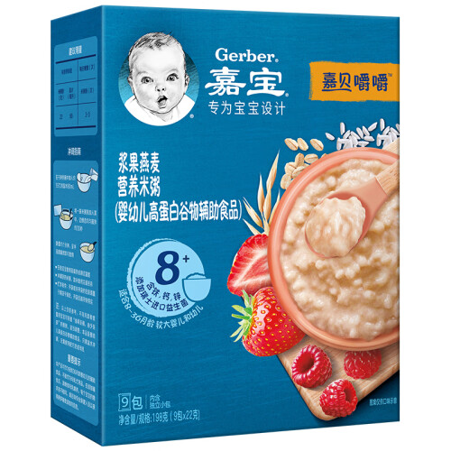 美味的婴儿辅食哪个品牌比较好？美味的婴儿辅食