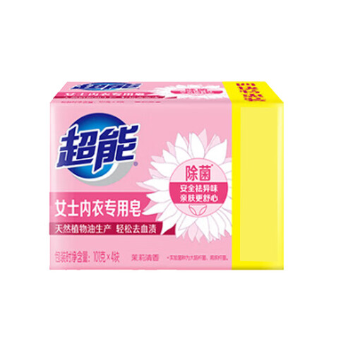 抑菌清香洗衣皂衣物随心洗哪个牌子好？精选抑菌清香洗衣皂衣物随心