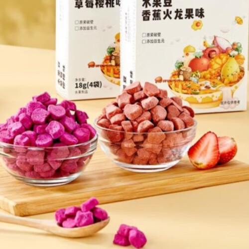 美味营养的宝宝零食选什么品牌好一点？美味营养的宝宝零食TOP