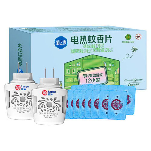 安全驱蚊的温和电蚊香片选哪个牌子好？安全驱蚊的温和电蚊香片TOP