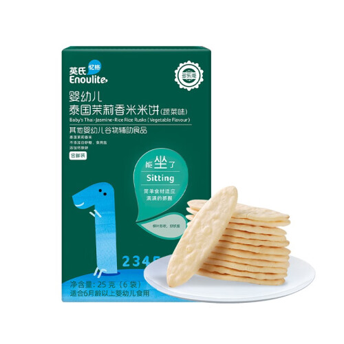 丰富营养的宝宝零食什么品牌性价比高？丰富营养的宝宝零食