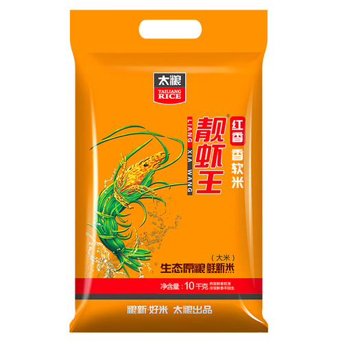 营养健康颗粒均匀的大米选哪款比较好？精选营养健康颗粒均匀的大米