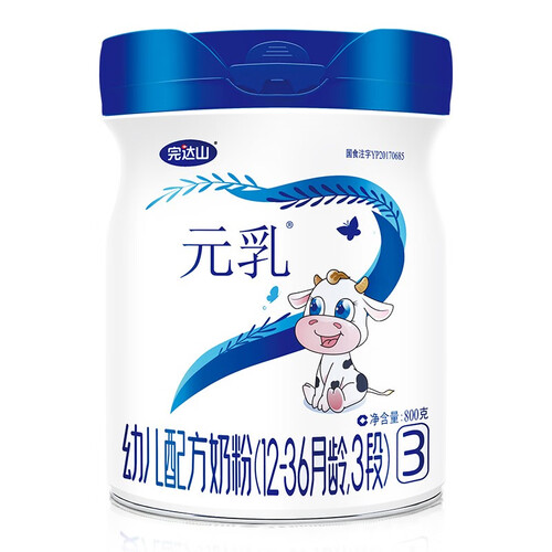 营养丰富不涨肚的奶粉什么牌子好一点？营养丰富不涨肚的奶粉