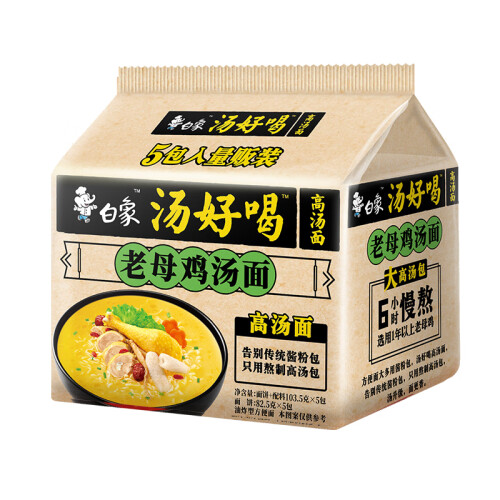 方便便携的面食什么牌子质量好？方便便携的面食