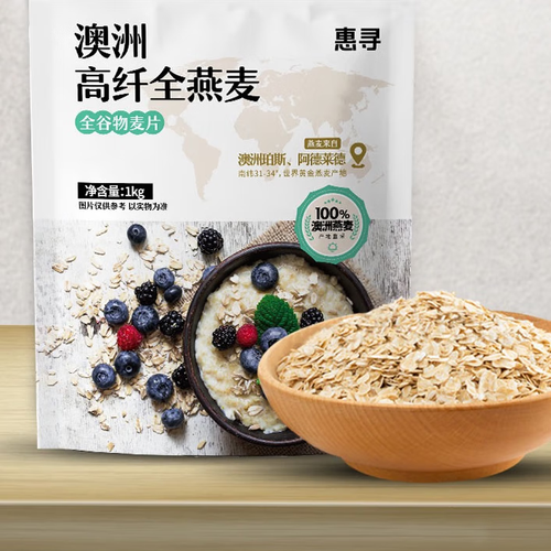 无需蒸煮营养美味燕麦片哪个品牌靠谱？无需蒸煮营养美味燕麦片