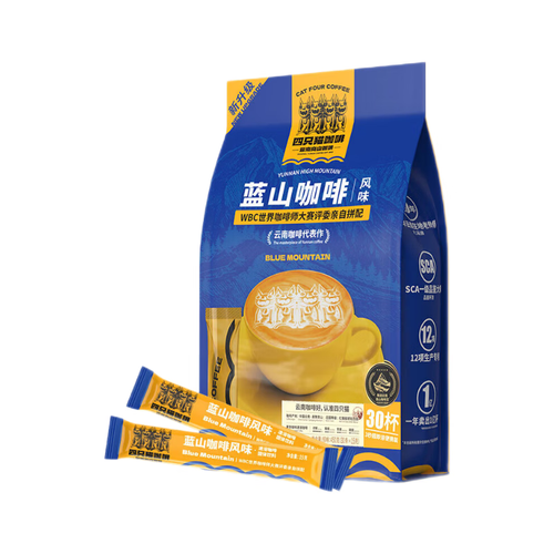 入口丝滑新鲜萃取咖啡选哪个品牌好？入口丝滑新鲜萃取咖啡精选