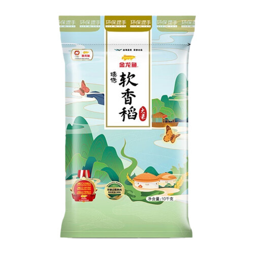 颗粒圆润饱满清香大米哪款品牌好？颗粒圆润饱满清香大米