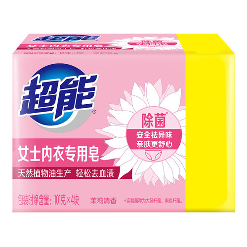 深层清洁无残留的内衣皂哪个品牌好一点？深层清洁无残留的内衣皂T