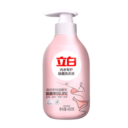 除味去渍易漂洗内衣洗衣液什么牌子比较好？精选除味去渍易漂洗内衣