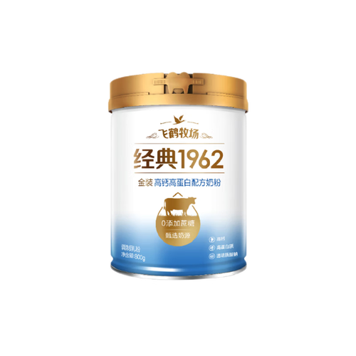 降低肠胃负担的易溶解奶粉性价比高的牌子有哪些？降低肠胃负担的易