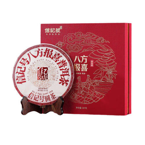 香高浓郁年货送礼普洱茶好一点的品牌有哪些？香高浓郁年货送礼普洱